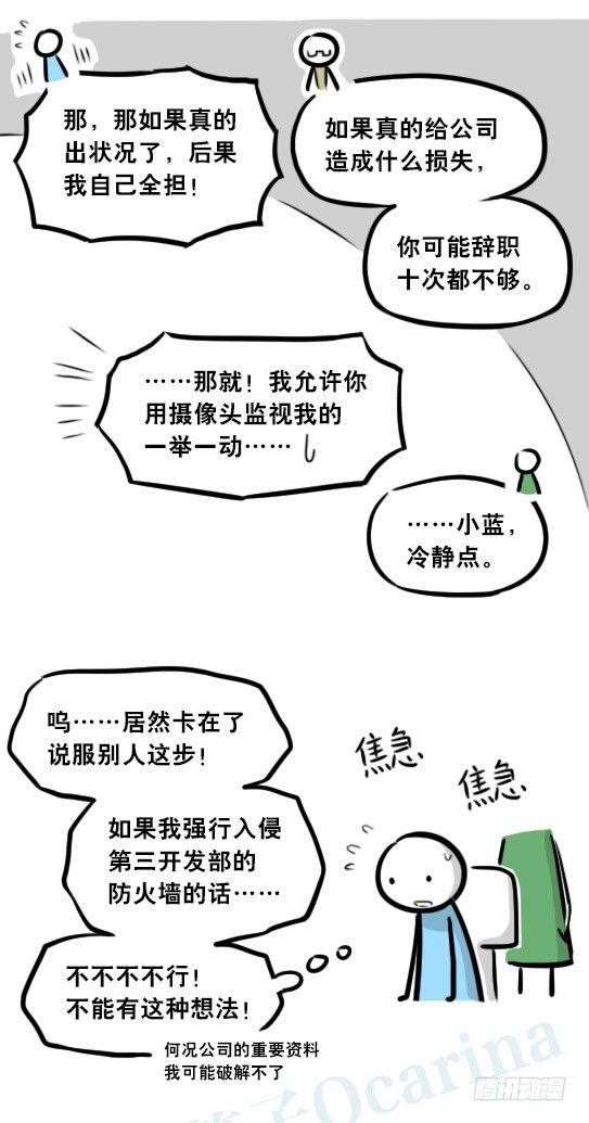 小绿和小蓝韩漫全集-295 机器人34-发布会（上）无删减无遮挡章节图片 