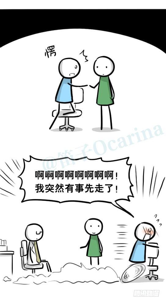 小绿和小蓝韩漫全集-295 机器人34-发布会（上）无删减无遮挡章节图片 