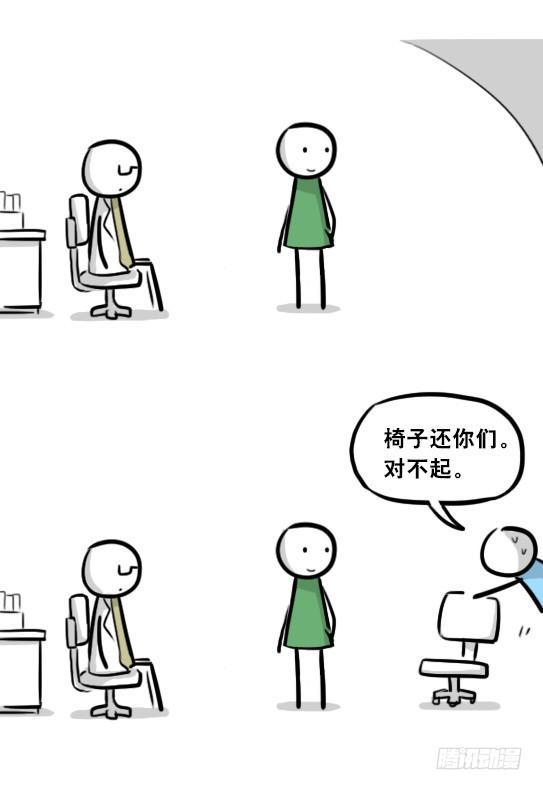 小绿和小蓝韩漫全集-295 机器人34-发布会（上）无删减无遮挡章节图片 