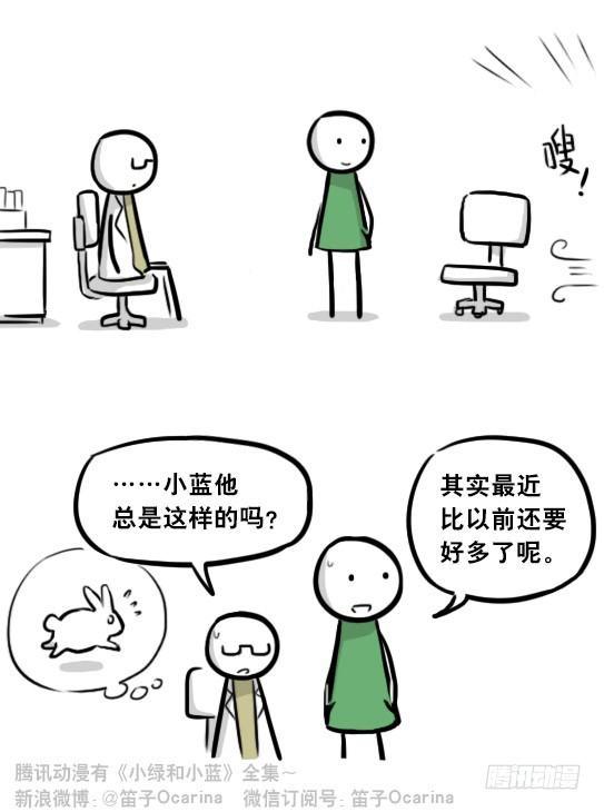 小绿和小蓝韩漫全集-295 机器人34-发布会（上）无删减无遮挡章节图片 