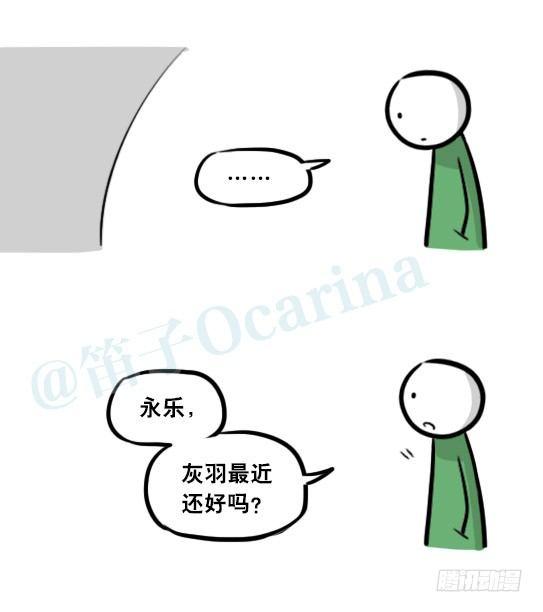 小绿和小蓝韩漫全集-295 机器人34-发布会（上）无删减无遮挡章节图片 