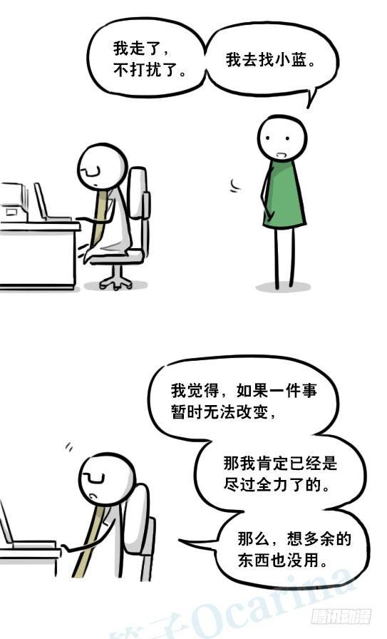 小绿和小蓝韩漫全集-295 机器人34-发布会（上）无删减无遮挡章节图片 