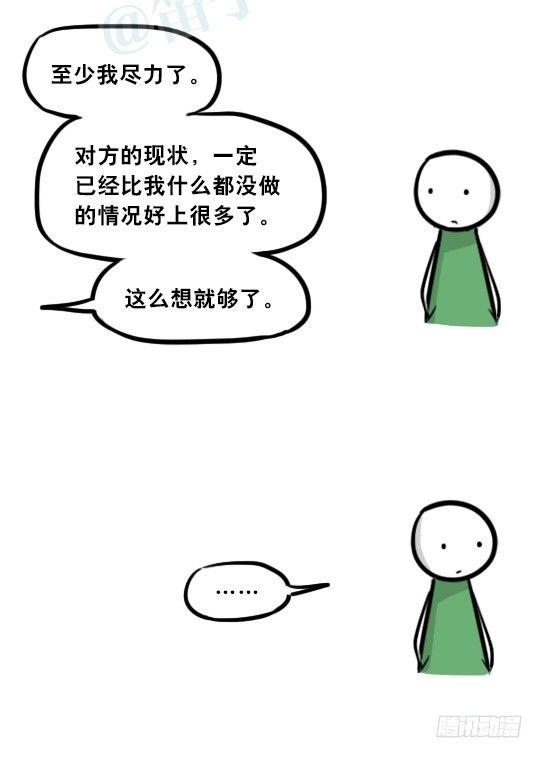 小绿和小蓝韩漫全集-295 机器人34-发布会（上）无删减无遮挡章节图片 