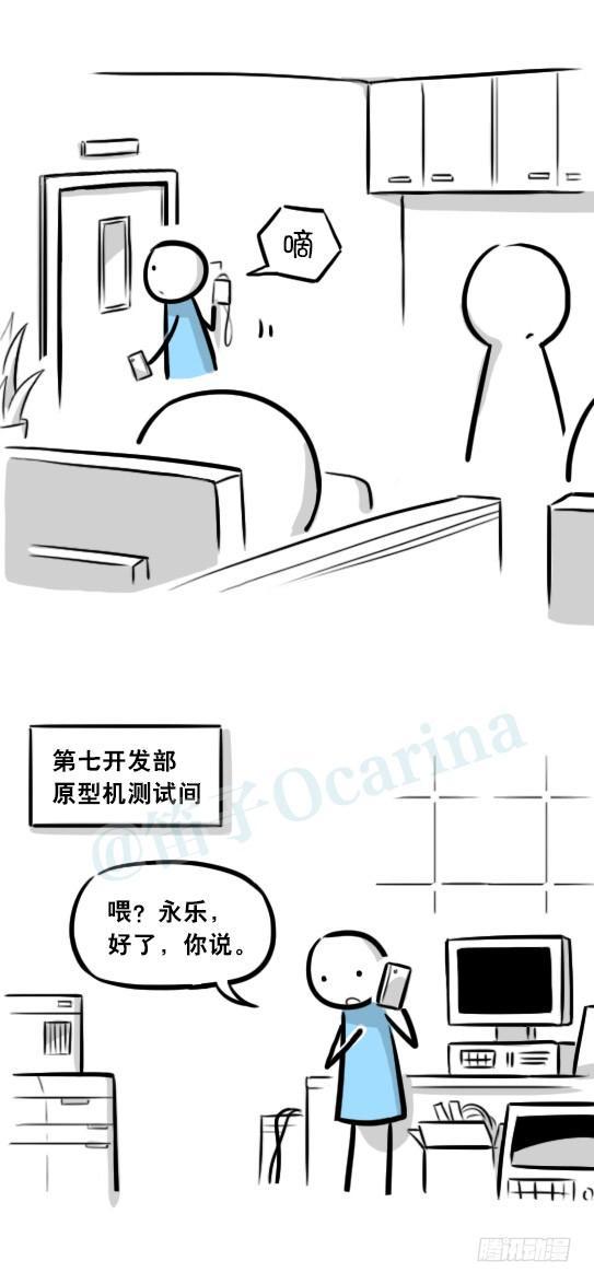 小绿和小蓝韩漫全集-295 机器人34-发布会（上）无删减无遮挡章节图片 