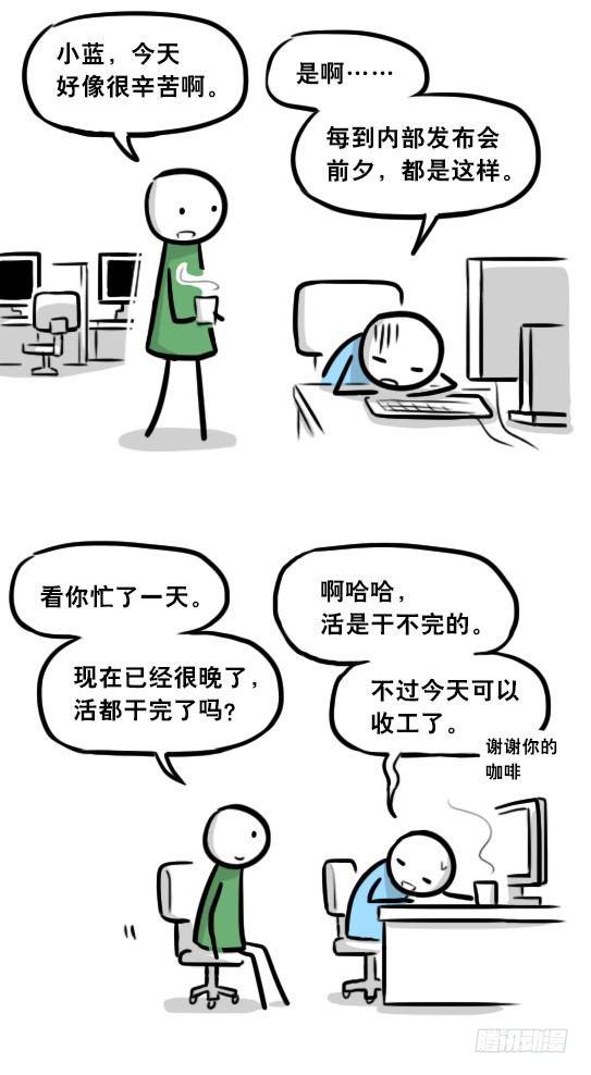 小绿和小蓝韩漫全集-295 机器人34-发布会（上）无删减无遮挡章节图片 