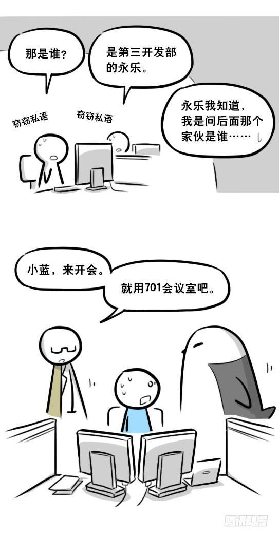 小绿和小蓝韩漫全集-295 机器人34-发布会（上）无删减无遮挡章节图片 