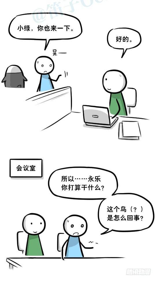 小绿和小蓝韩漫全集-295 机器人34-发布会（上）无删减无遮挡章节图片 