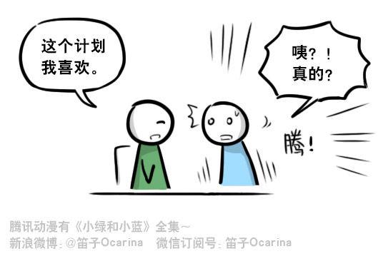 小绿和小蓝韩漫全集-295 机器人34-发布会（上）无删减无遮挡章节图片 