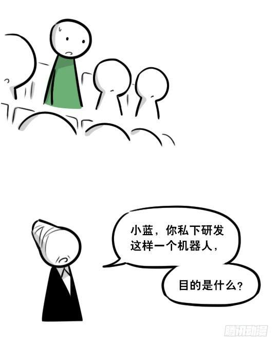 小绿和小蓝韩漫全集-296 机器人34-发布会（下）无删减无遮挡章节图片 