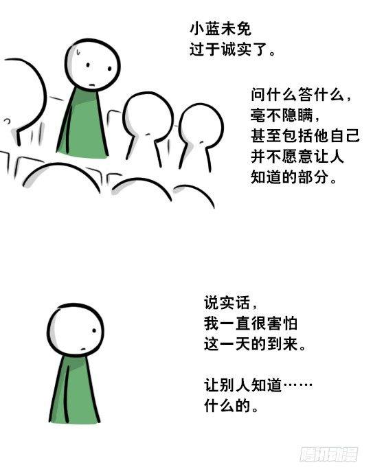 小绿和小蓝韩漫全集-296 机器人34-发布会（下）无删减无遮挡章节图片 