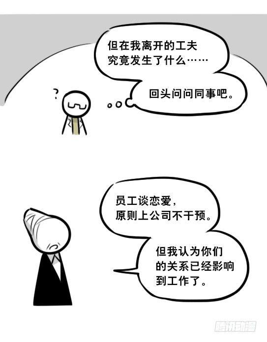 小绿和小蓝韩漫全集-296 机器人34-发布会（下）无删减无遮挡章节图片 