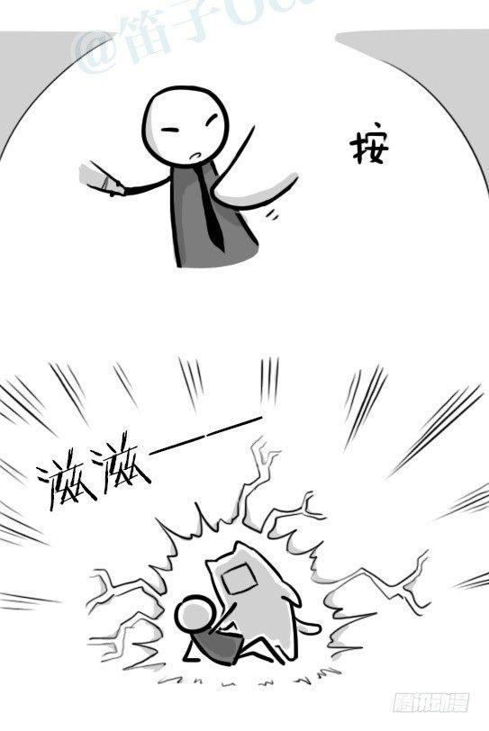 小绿和小蓝韩漫全集-296 机器人34-发布会（下）无删减无遮挡章节图片 