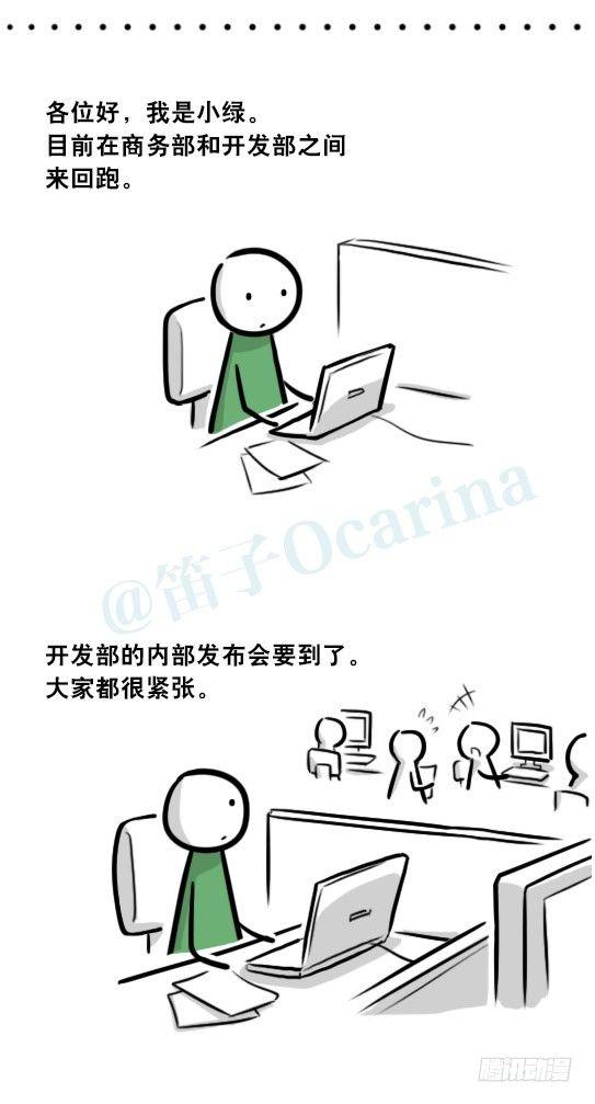 小绿和小蓝韩漫全集-296 机器人34-发布会（下）无删减无遮挡章节图片 