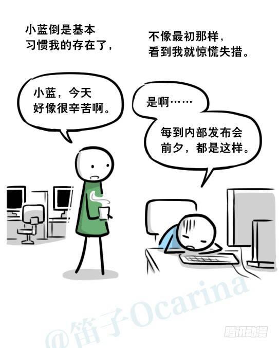 小绿和小蓝韩漫全集-296 机器人34-发布会（下）无删减无遮挡章节图片 