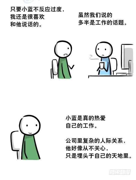 小绿和小蓝韩漫全集-296 机器人34-发布会（下）无删减无遮挡章节图片 