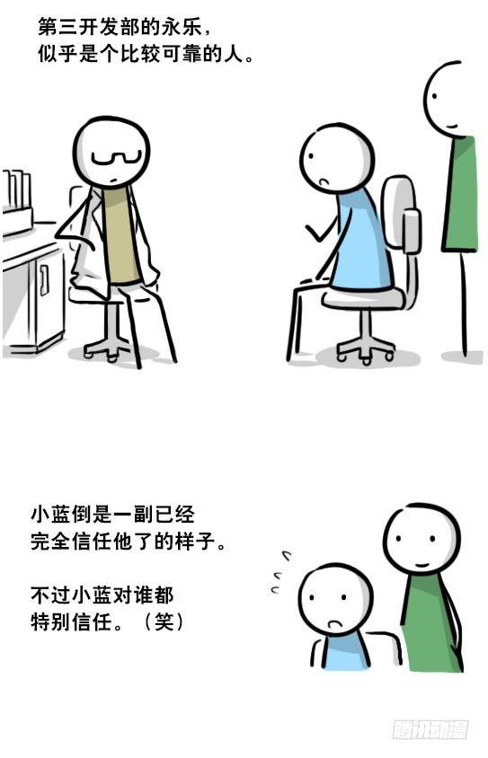 小绿和小蓝韩漫全集-296 机器人34-发布会（下）无删减无遮挡章节图片 