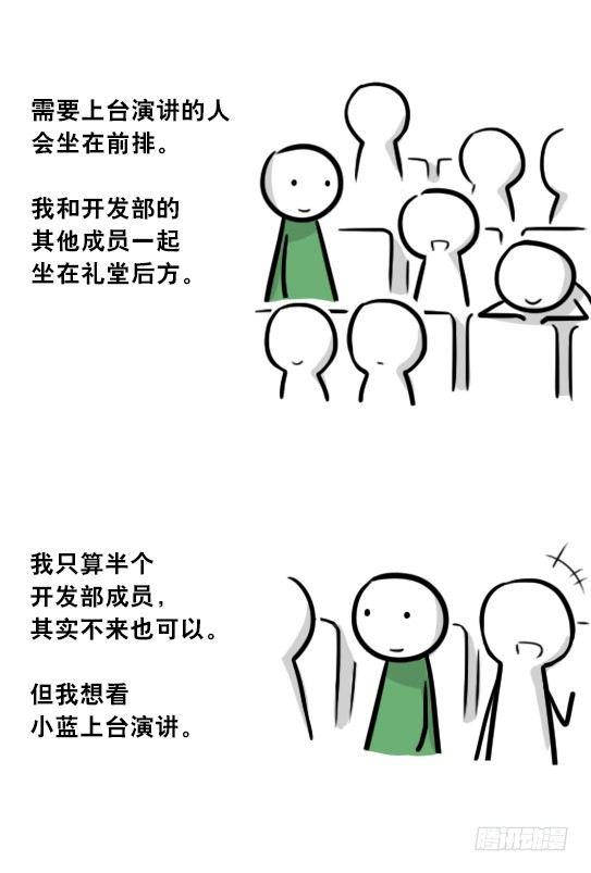 小绿和小蓝韩漫全集-296 机器人34-发布会（下）无删减无遮挡章节图片 