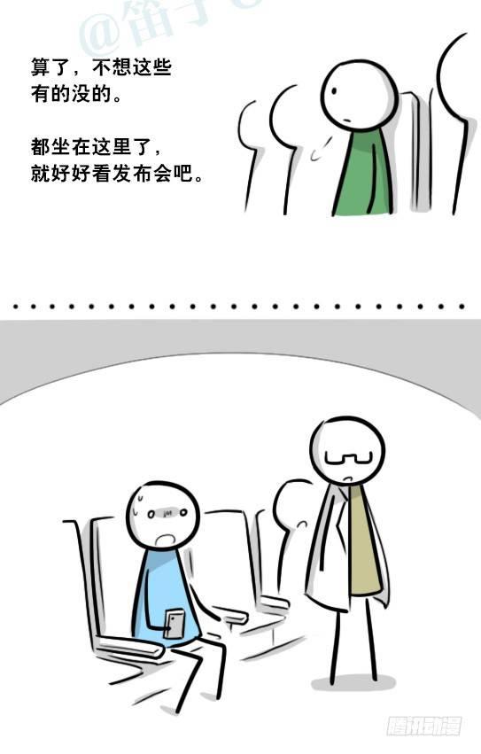 小绿和小蓝韩漫全集-296 机器人34-发布会（下）无删减无遮挡章节图片 