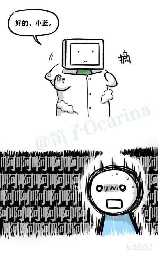 小绿和小蓝韩漫全集-296 机器人34-发布会（下）无删减无遮挡章节图片 