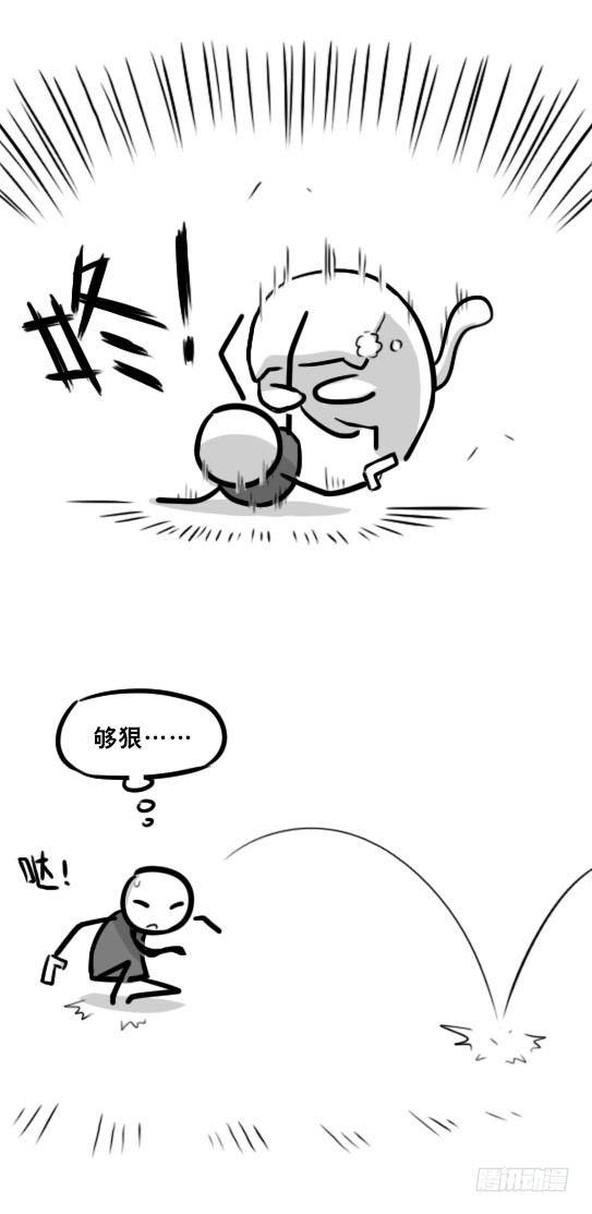 小绿和小蓝韩漫全集-296 机器人34-发布会（下）无删减无遮挡章节图片 