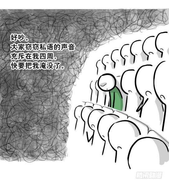 小绿和小蓝韩漫全集-296 机器人34-发布会（下）无删减无遮挡章节图片 