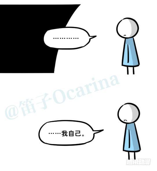 小绿和小蓝韩漫全集-296 机器人34-发布会（下）无删减无遮挡章节图片 