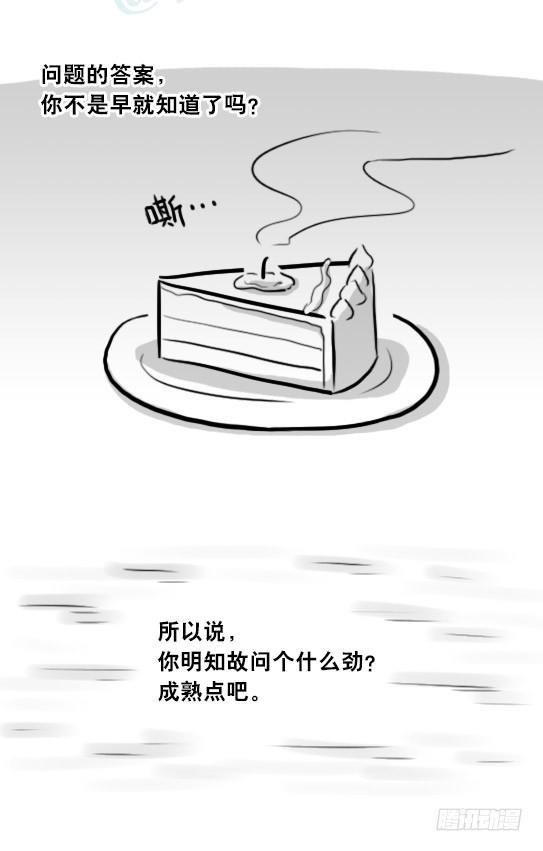 小绿和小蓝韩漫全集-296 机器人34-发布会（下）无删减无遮挡章节图片 