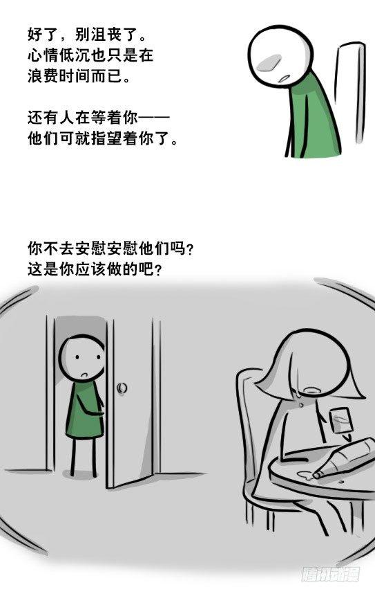 小绿和小蓝韩漫全集-296 机器人34-发布会（下）无删减无遮挡章节图片 