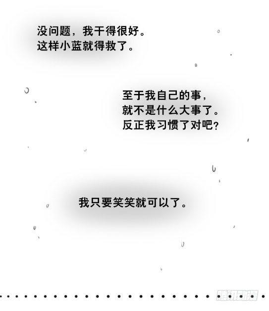 小绿和小蓝韩漫全集-296 机器人34-发布会（下）无删减无遮挡章节图片 