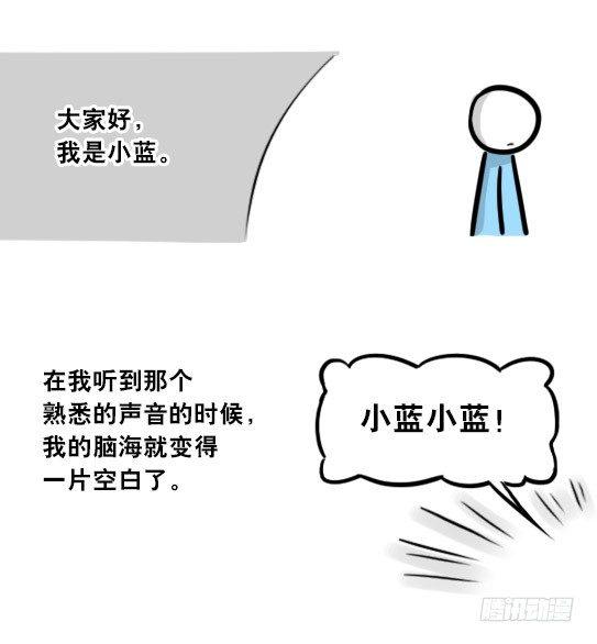 小绿和小蓝韩漫全集-296 机器人34-发布会（下）无删减无遮挡章节图片 