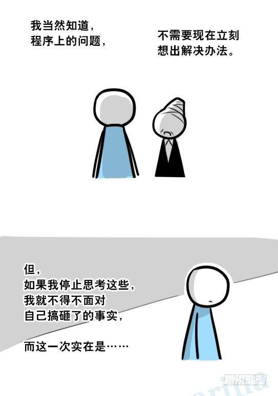 小绿和小蓝韩漫全集-296 机器人34-发布会（下）无删减无遮挡章节图片 