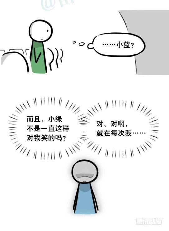 小绿和小蓝韩漫全集-296 机器人34-发布会（下）无删减无遮挡章节图片 
