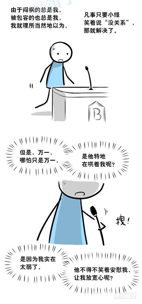小绿和小蓝韩漫全集-296 机器人34-发布会（下）无删减无遮挡章节图片 