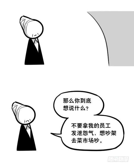小绿和小蓝韩漫全集-296 机器人34-发布会（下）无删减无遮挡章节图片 