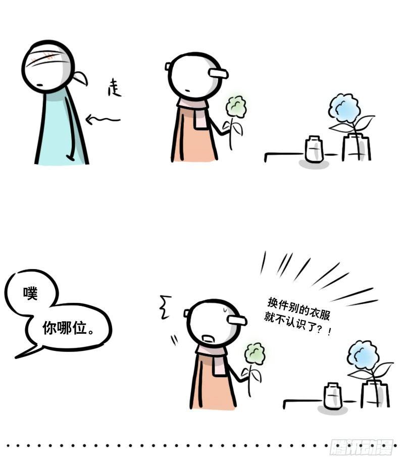 小绿和小蓝韩漫全集-297 动画吐槽06无删减无遮挡章节图片 