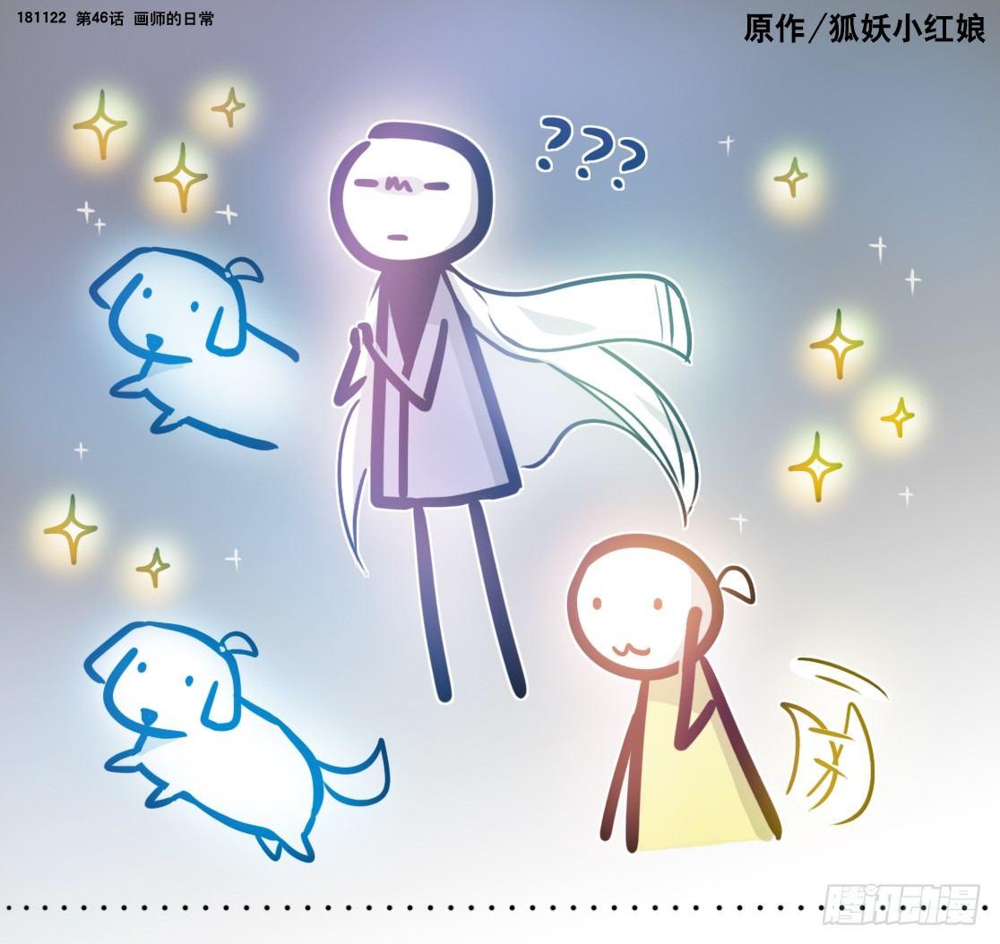 小绿和小蓝韩漫全集-297 动画吐槽06无删减无遮挡章节图片 