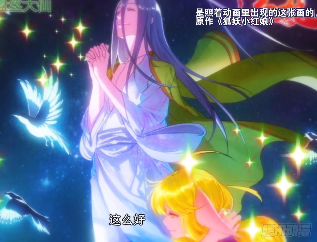 小绿和小蓝韩漫全集-297 动画吐槽06无删减无遮挡章节图片 