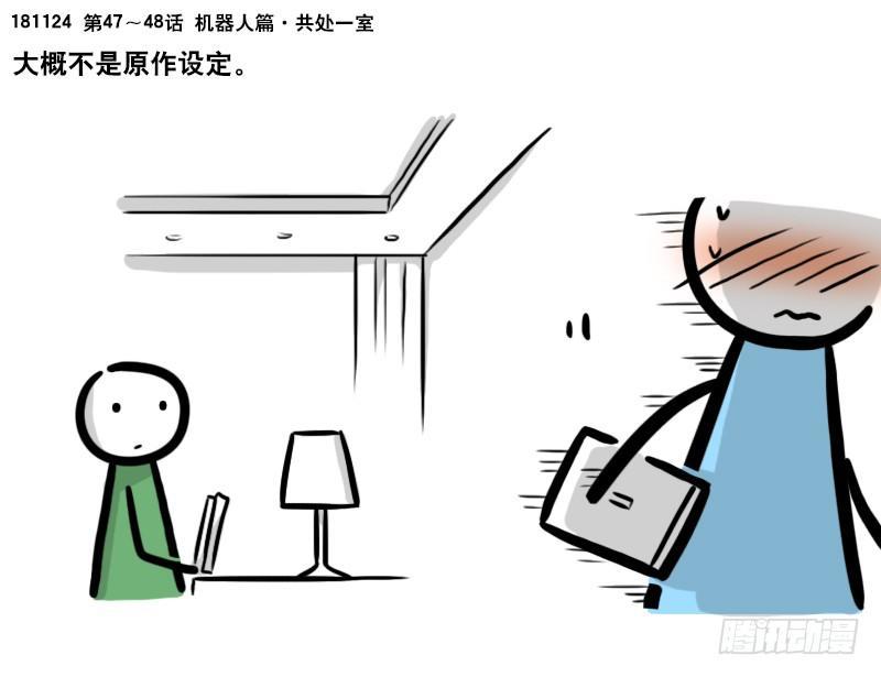 小绿和小蓝韩漫全集-297 动画吐槽06无删减无遮挡章节图片 