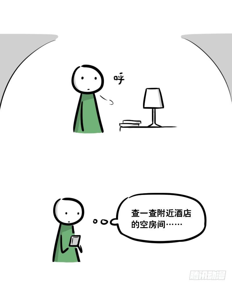 小绿和小蓝韩漫全集-297 动画吐槽06无删减无遮挡章节图片 