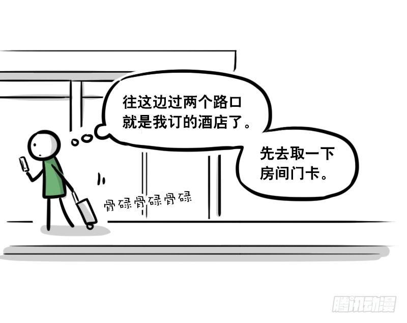 小绿和小蓝韩漫全集-297 动画吐槽06无删减无遮挡章节图片 