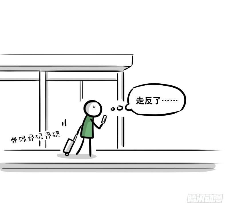 小绿和小蓝韩漫全集-297 动画吐槽06无删减无遮挡章节图片 
