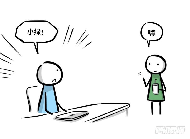小绿和小蓝韩漫全集-297 动画吐槽06无删减无遮挡章节图片 