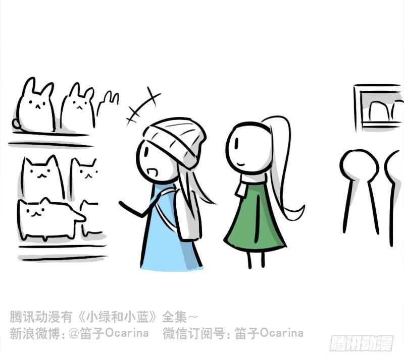 小绿和小蓝韩漫全集-299 另一个机器人篇无删减无遮挡章节图片 