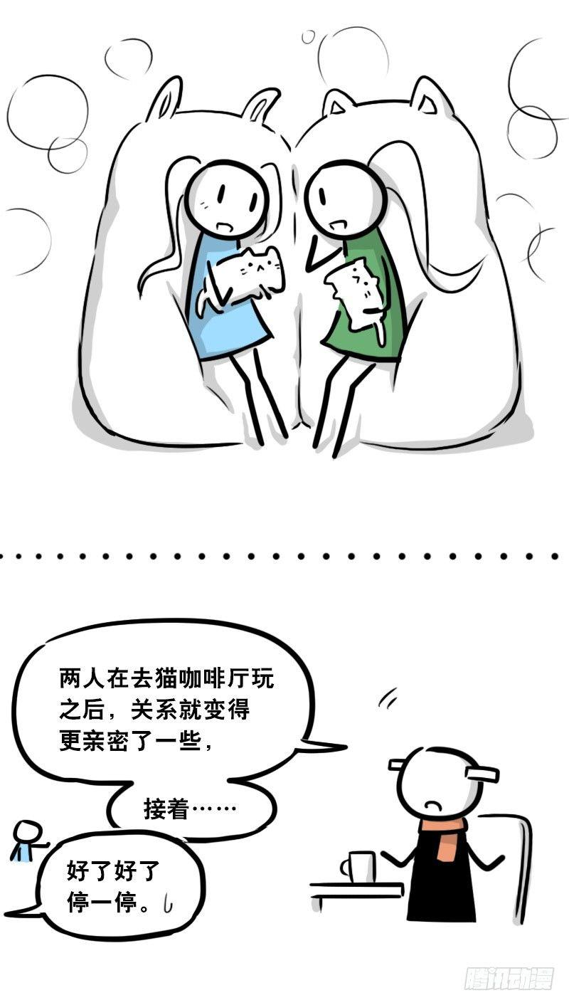 小绿和小蓝韩漫全集-299 另一个机器人篇无删减无遮挡章节图片 