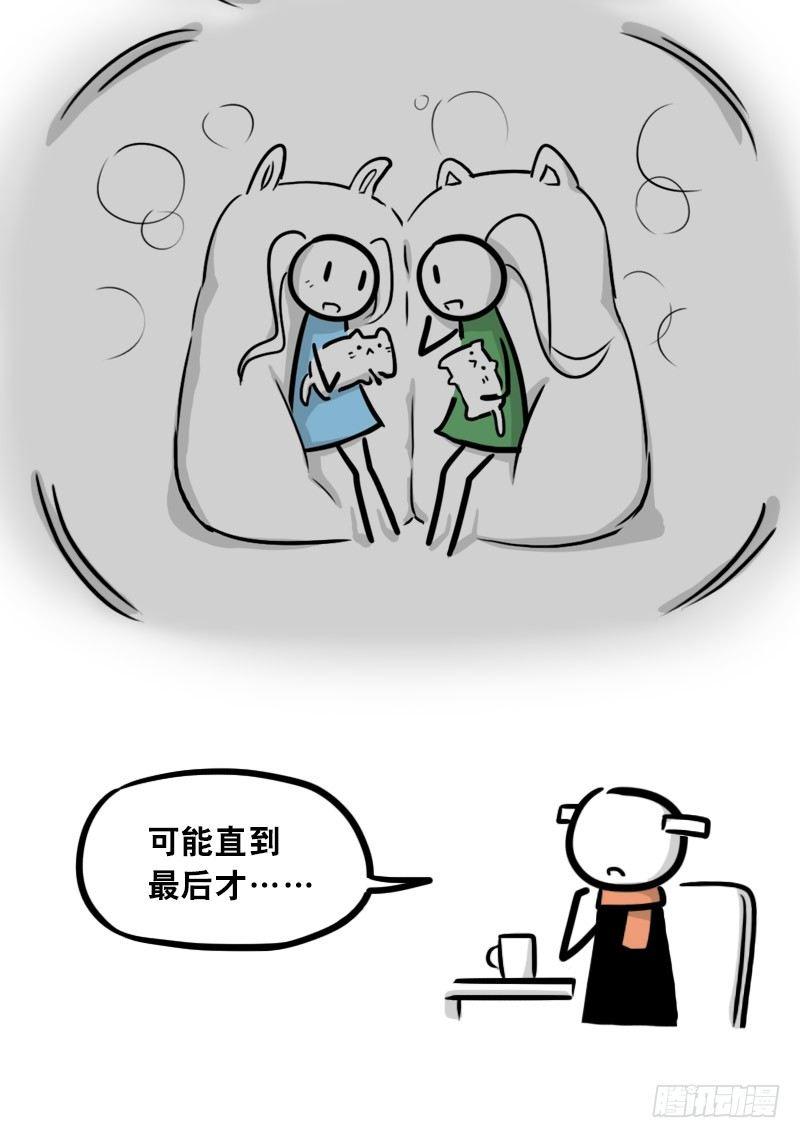 小绿和小蓝韩漫全集-299 另一个机器人篇无删减无遮挡章节图片 