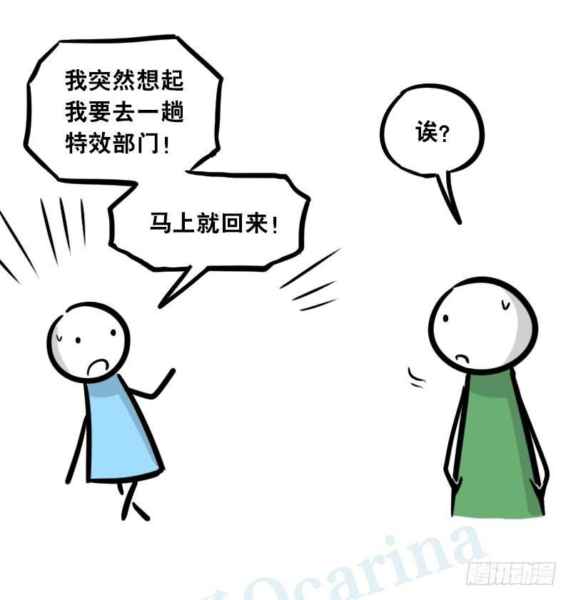 小绿和小蓝韩漫全集-299 另一个机器人篇无删减无遮挡章节图片 