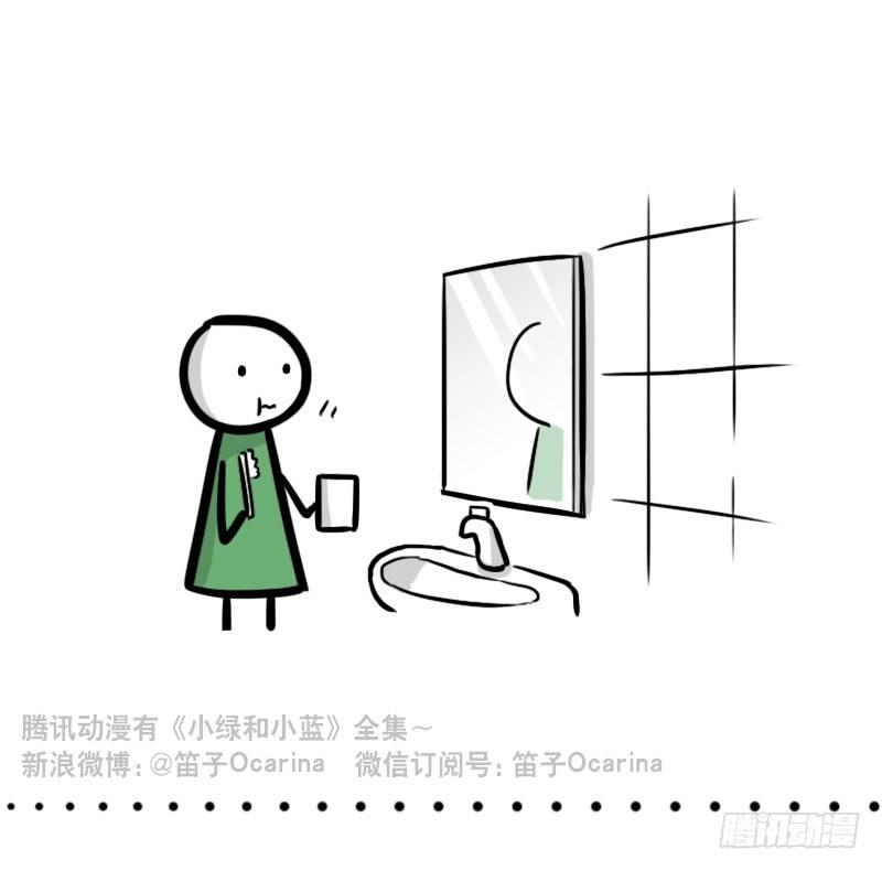 小绿和小蓝韩漫全集-300 那个人是谁？无删减无遮挡章节图片 