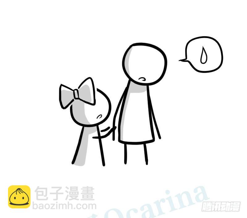 小绿和小蓝韩漫全集-300 那个人是谁？无删减无遮挡章节图片 