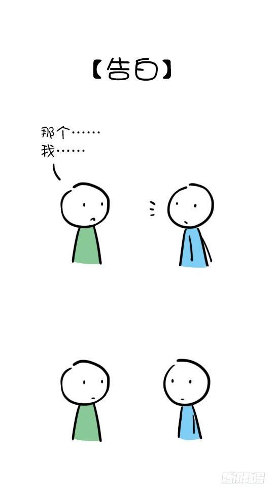 小绿和小蓝韩漫全集-04 含蓄的人无删减无遮挡章节图片 