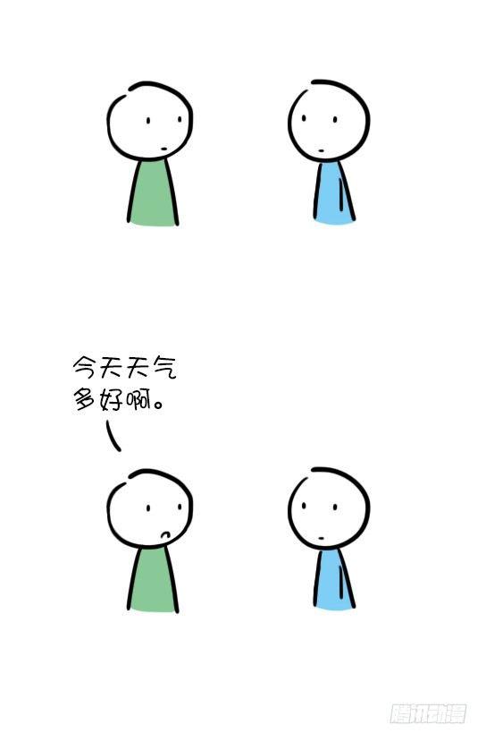 小绿和小蓝韩漫全集-04 含蓄的人无删减无遮挡章节图片 